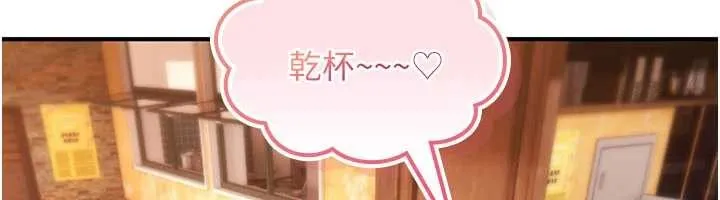 诅咒性转物语 第11話-被撕開絲襪舔鮑魚 第197页