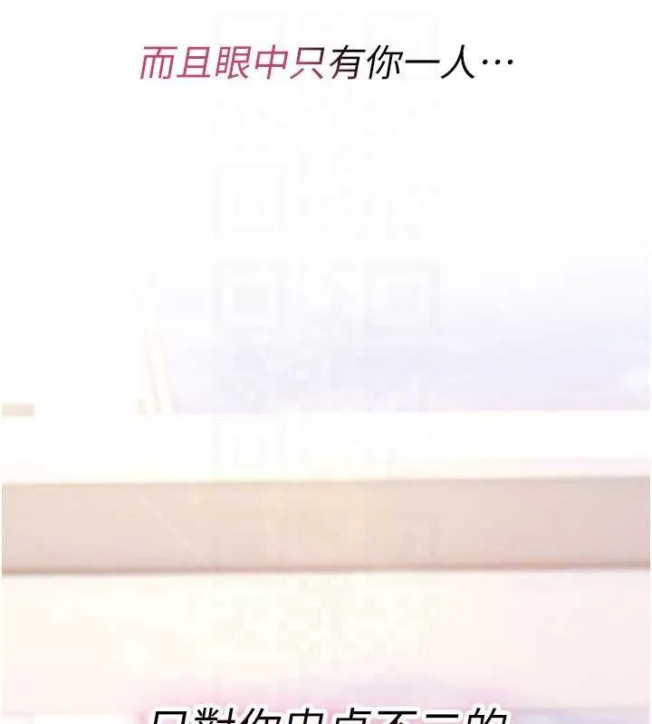 诅咒性转物语 第11話-被撕開絲襪舔鮑魚 第49页