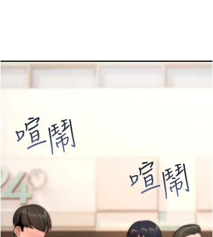 诅咒性转物语 第11話-被撕開絲襪舔鮑魚 第59页