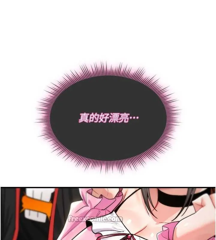 诅咒性转物语 第11話-被撕開絲襪舔鮑魚 第208页