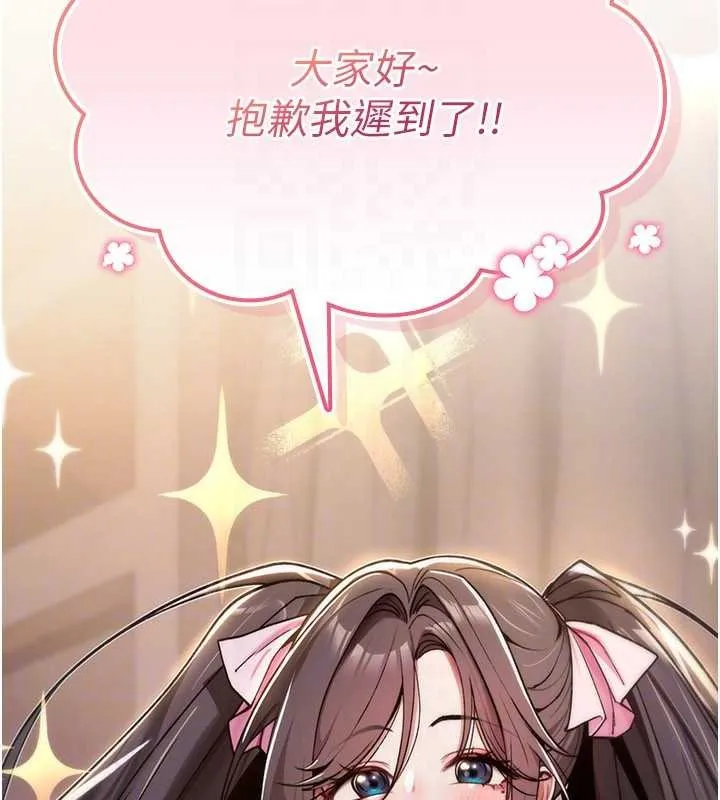 诅咒性转物语 第11話-被撕開絲襪舔鮑魚 第90页