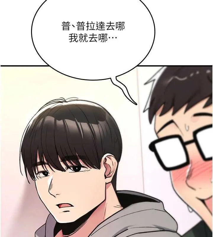 诅咒性转物语 第11話-被撕開絲襪舔鮑魚 第183页