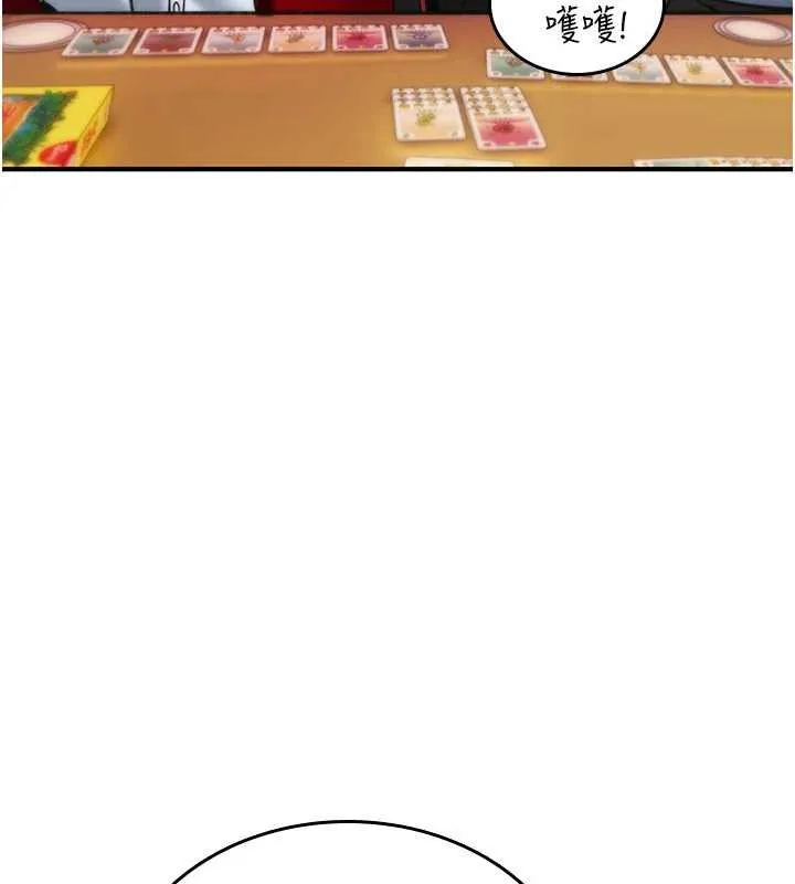 诅咒性转物语 第11話-被撕開絲襪舔鮑魚 第182页