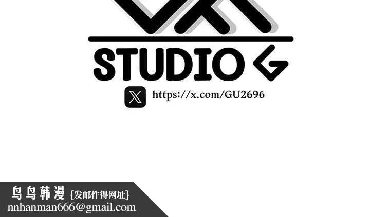 诅咒性转物语 第11話-被撕開絲襪舔鮑魚 第238页
