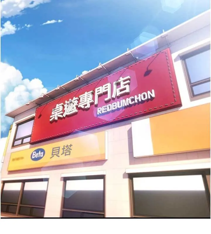诅咒性转物语 第11話-被撕開絲襪舔鮑魚 第84页