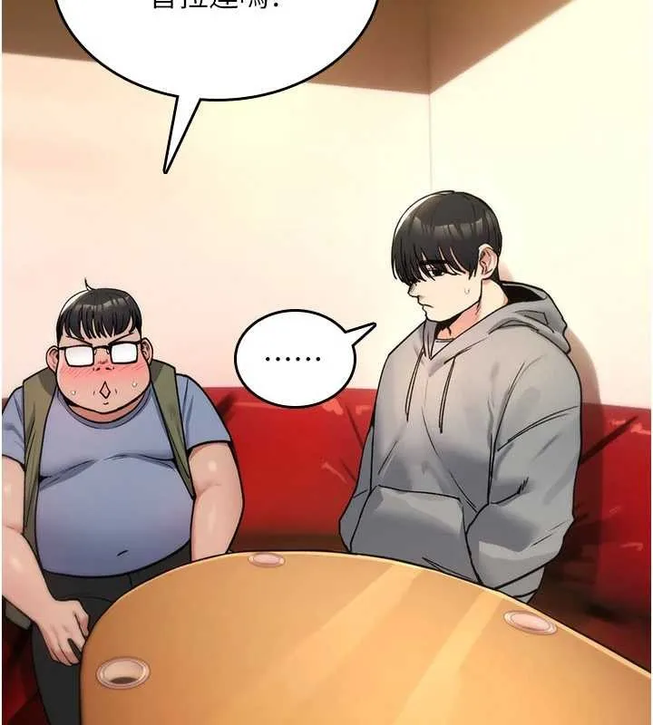 诅咒性转物语 第11話-被撕開絲襪舔鮑魚 第104页