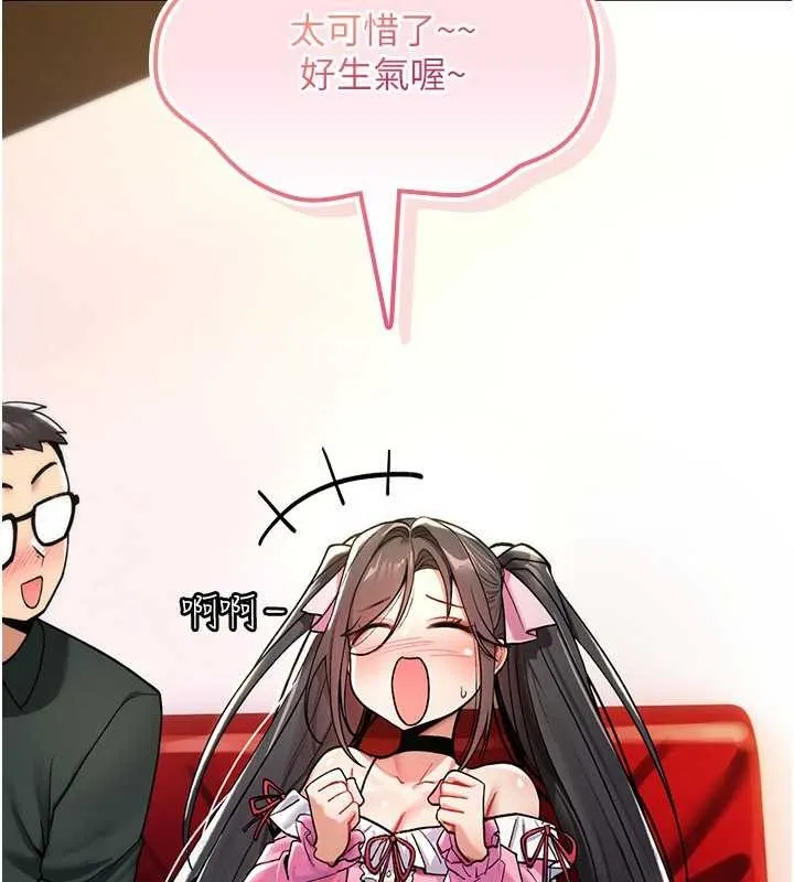 诅咒性转物语 第11話-被撕開絲襪舔鮑魚 第129页