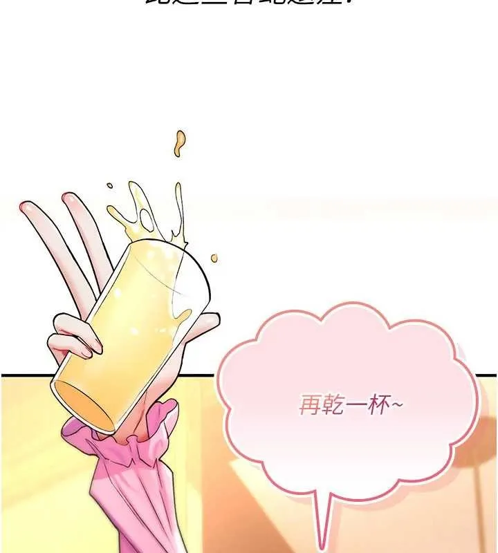 诅咒性转物语 第11話-被撕開絲襪舔鮑魚 第221页