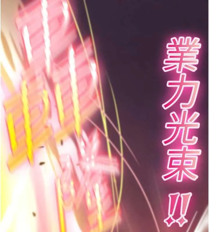 诅咒性转物语 第11話-被撕開絲襪舔鮑魚 第26页