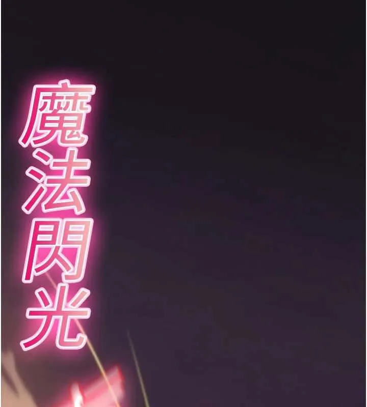 诅咒性转物语 第11話-被撕開絲襪舔鮑魚 第25页