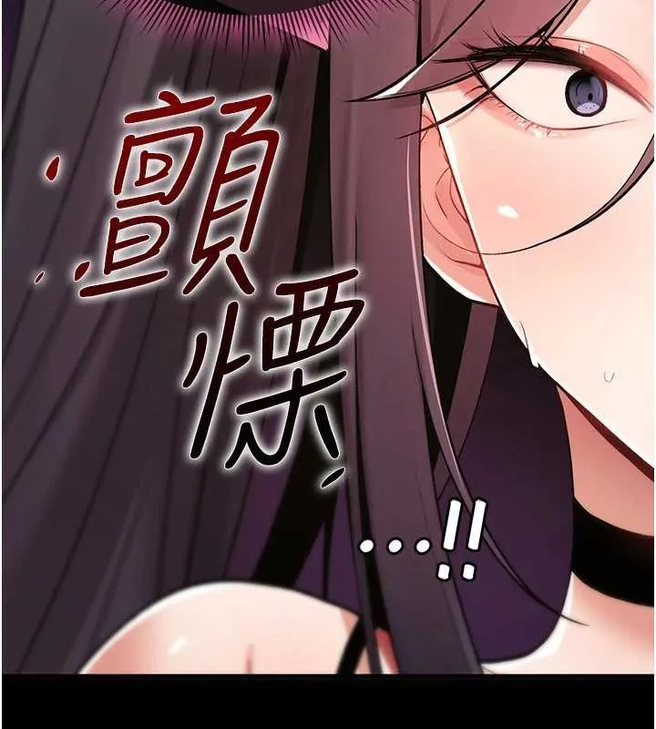 诅咒性转物语 第11話-被撕開絲襪舔鮑魚 第153页