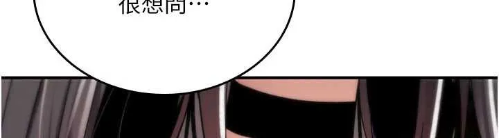诅咒性转物语 第11話-被撕開絲襪舔鮑魚 第143页