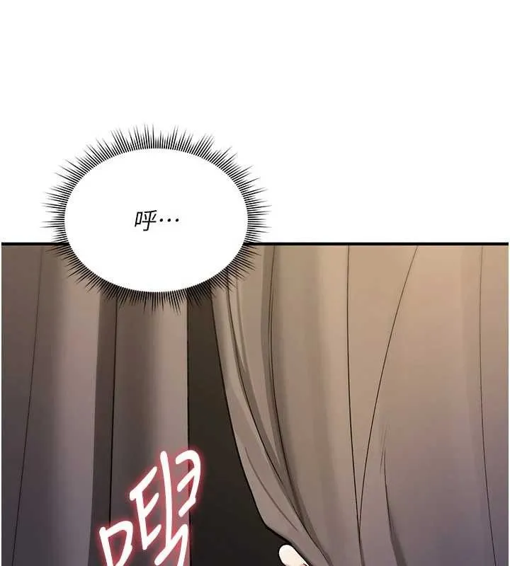诅咒性转物语 第11話-被撕開絲襪舔鮑魚 第86页