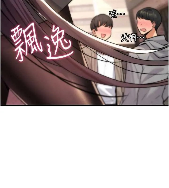 诅咒性转物语 第11話-被撕開絲襪舔鮑魚 第58页