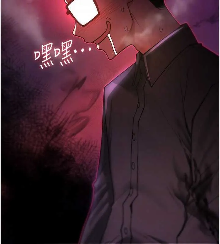 诅咒性转物语 第11話-被撕開絲襪舔鮑魚 第158页