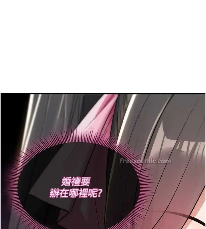 诅咒性转物语 第11話-被撕開絲襪舔鮑魚 第152页