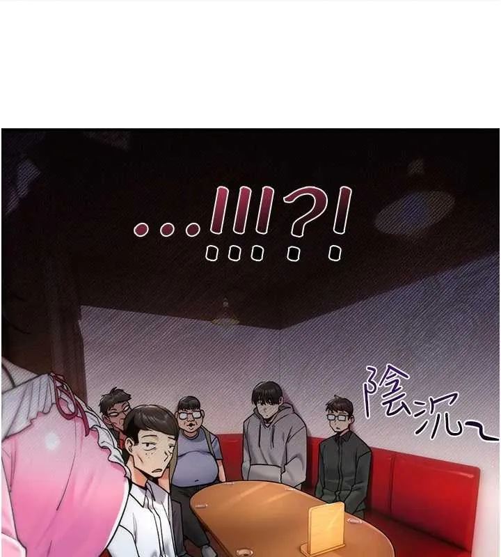 诅咒性转物语 第11話-被撕開絲襪舔鮑魚 第94页