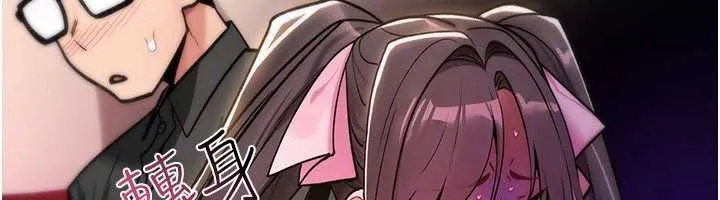 诅咒性转物语 第11話-被撕開絲襪舔鮑魚 第161页