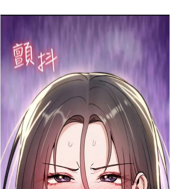 诅咒性转物语 第19話-喜歡被大叔幹嗎? 第34页
