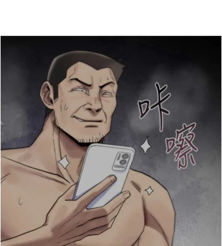 诅咒性转物语 第19話-喜歡被大叔幹嗎? 第2页