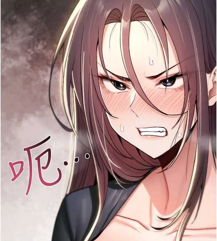 诅咒性转物语 第19話-喜歡被大叔幹嗎? 第8页