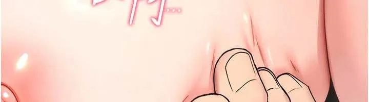 诅咒性转物语 第19話-喜歡被大叔幹嗎? 第235页