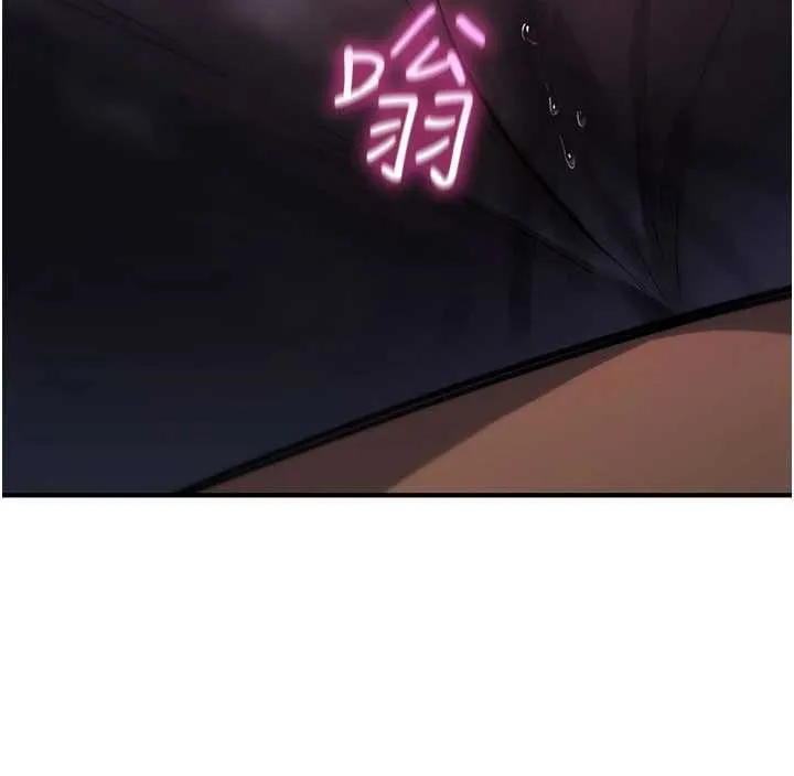 诅咒性转物语 第19話-喜歡被大叔幹嗎? 第111页