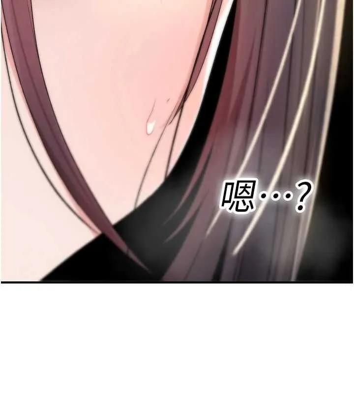 诅咒性转物语 第19話-喜歡被大叔幹嗎? 第134页