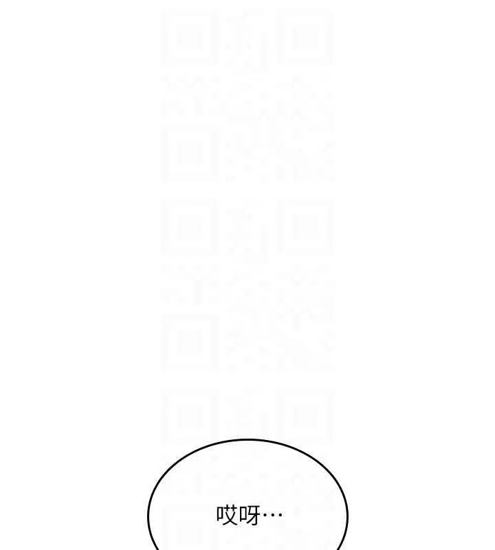 诅咒性转物语 第19話-喜歡被大叔幹嗎? 第118页
