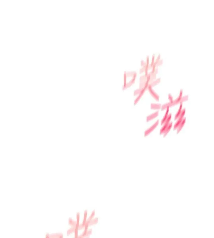 诅咒性转物语 第19話-喜歡被大叔幹嗎? 第233页