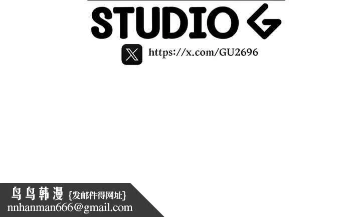 诅咒性转物语 第7話-把套子夾掉的極品名器 第219页