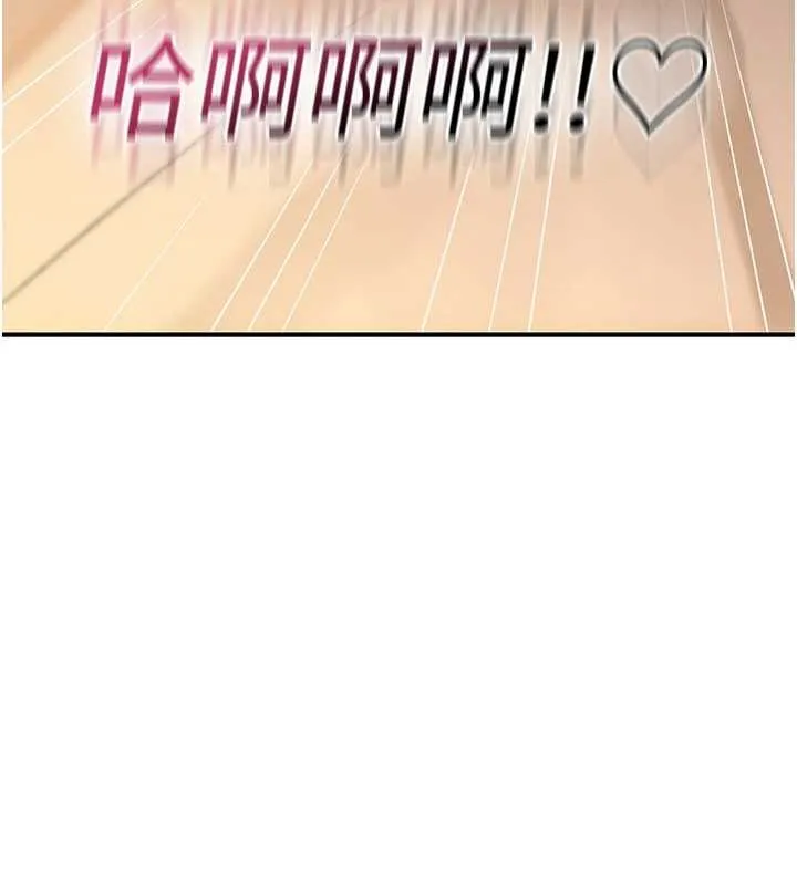 诅咒性转物语 第7話-把套子夾掉的極品名器 第127页