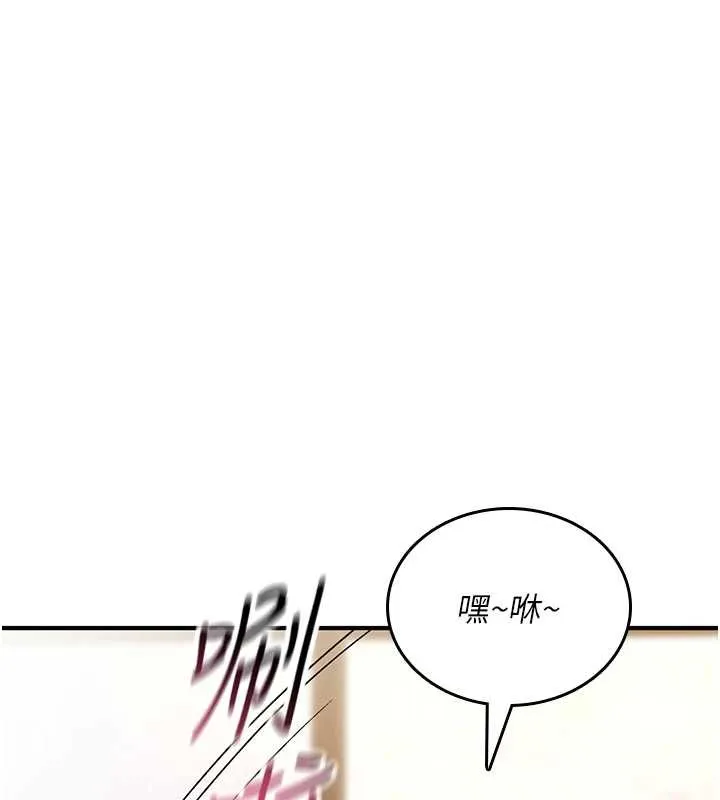 诅咒性转物语 第7話-把套子夾掉的極品名器 第132页