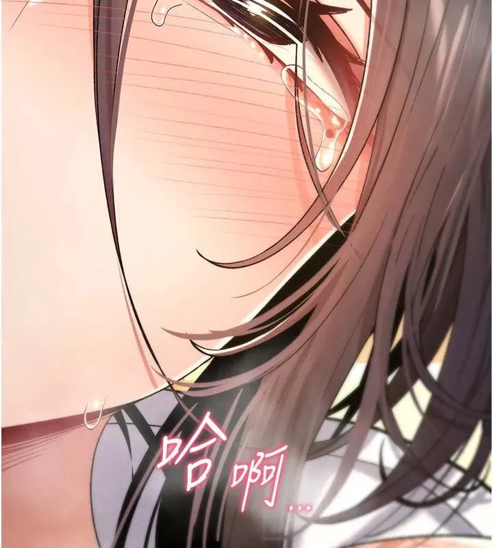 诅咒性转物语 第7話-把套子夾掉的極品名器 第151页