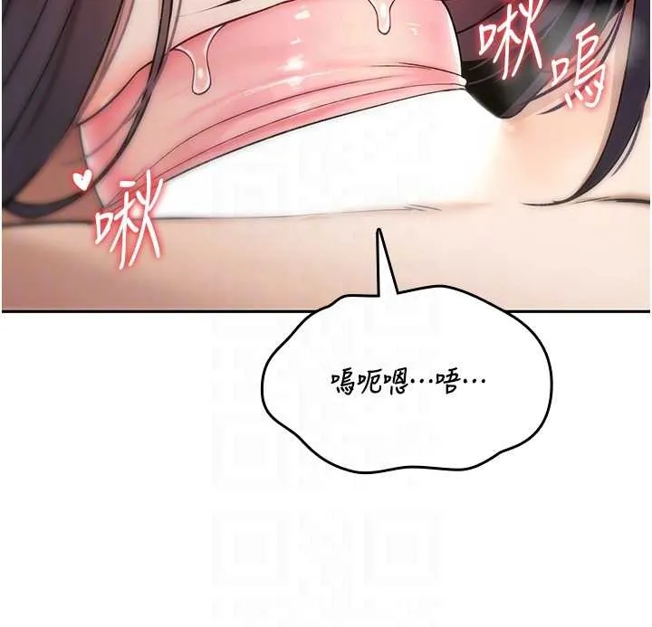 诅咒性转物语 第7話-把套子夾掉的極品名器 第36页
