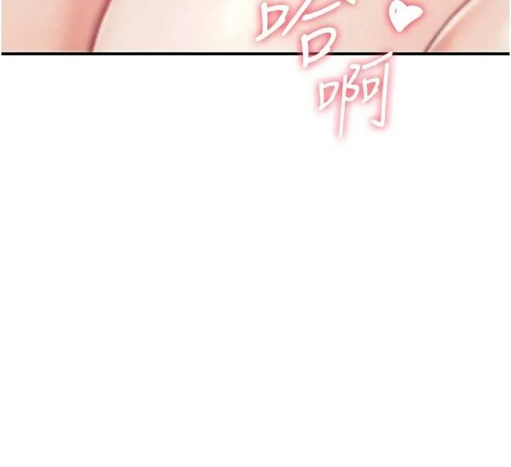 诅咒性转物语 第7話-把套子夾掉的極品名器 第209页