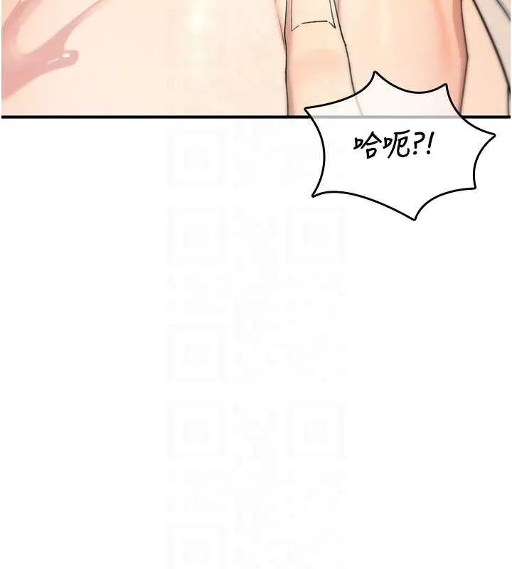 诅咒性转物语 第7話-把套子夾掉的極品名器 第108页