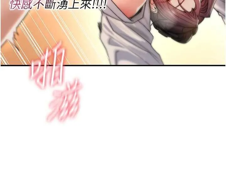 诅咒性转物语 第7話-把套子夾掉的極品名器 第122页