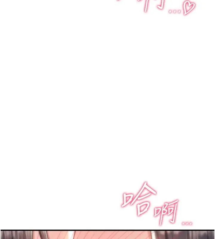 诅咒性转物语 第7話-把套子夾掉的極品名器 第207页