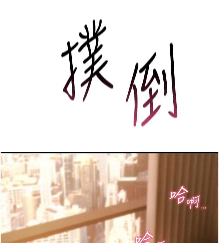 诅咒性转物语 第7話-把套子夾掉的極品名器 第203页
