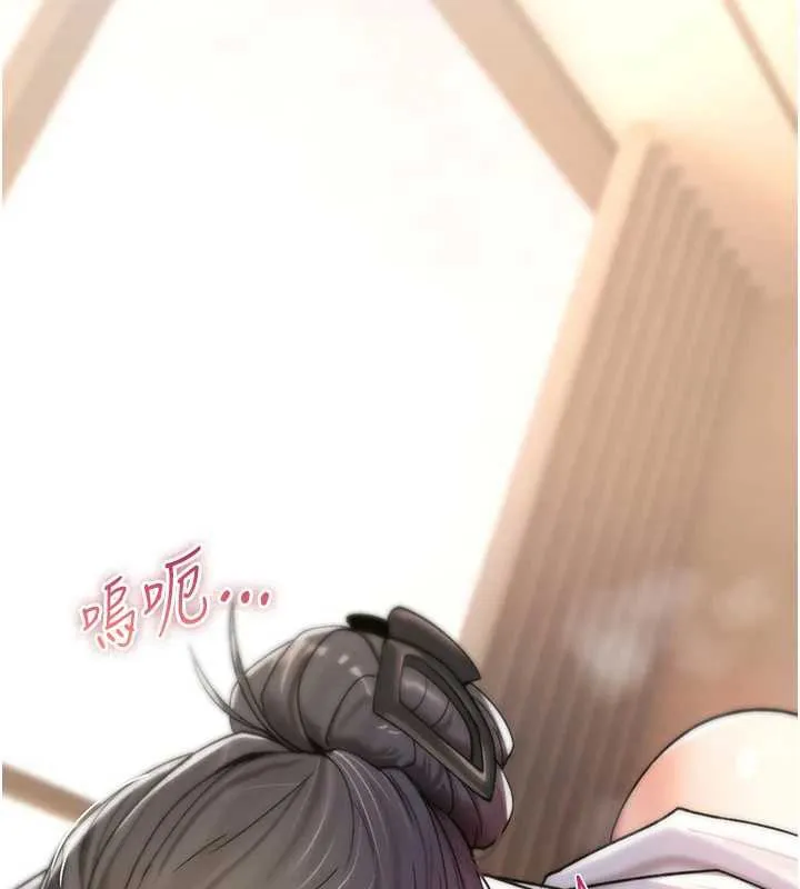 诅咒性转物语 第7話-把套子夾掉的極品名器 第74页