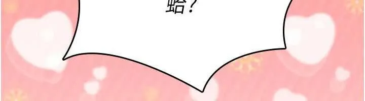 诅咒性转物语 第25話-陷入被輪姦的地獄 第178页