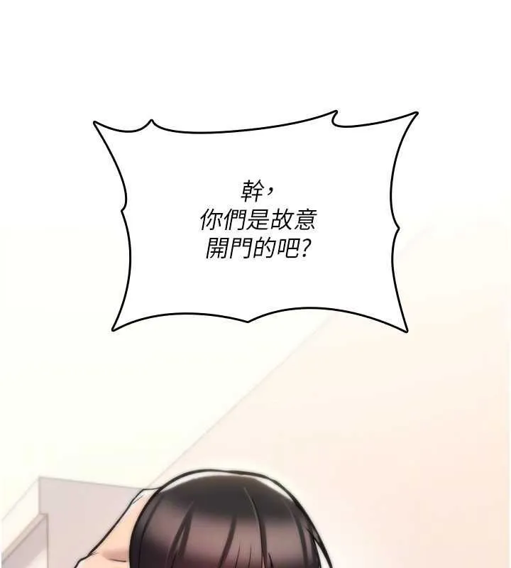 诅咒性转物语 第25話-陷入被輪姦的地獄 第35页