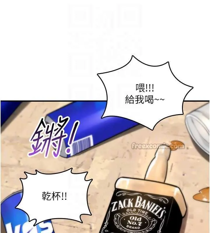 诅咒性转物语 第25話-陷入被輪姦的地獄 第135页