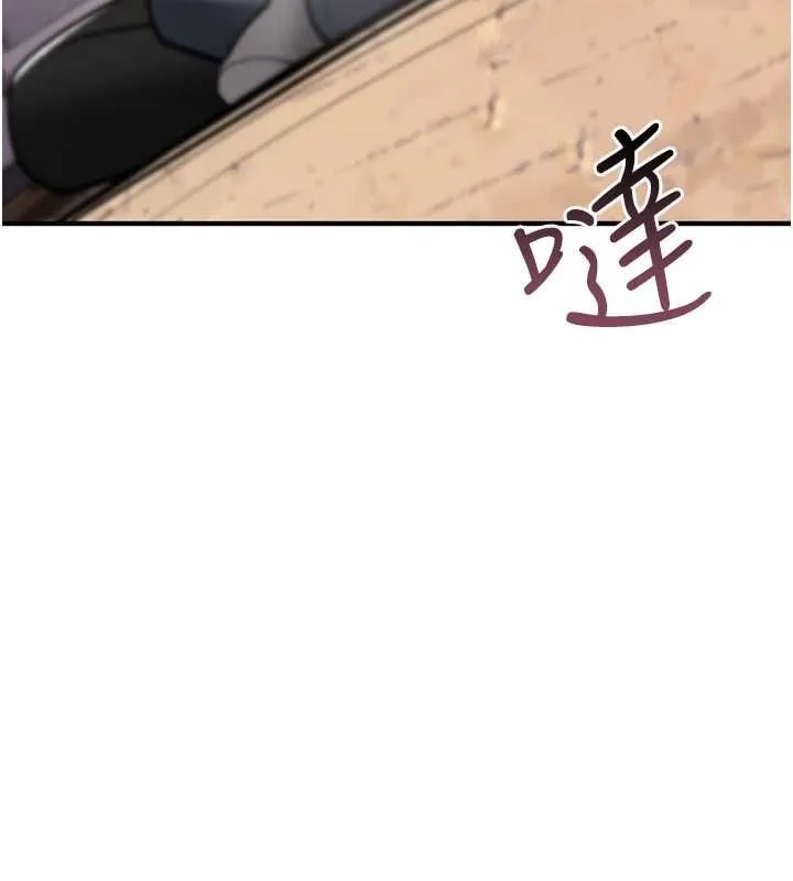 诅咒性转物语 第25話-陷入被輪姦的地獄 第189页