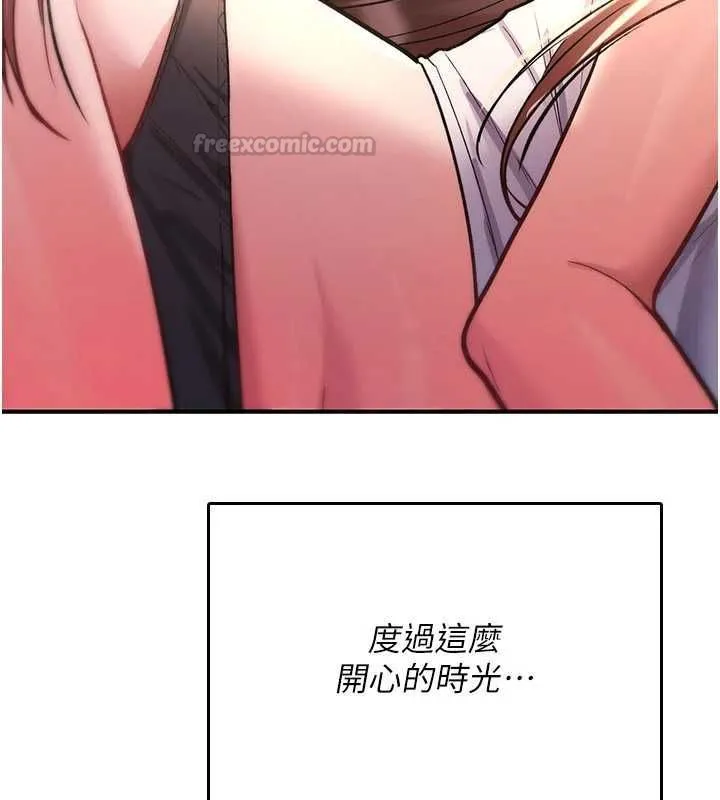 诅咒性转物语 第25話-陷入被輪姦的地獄 第210页