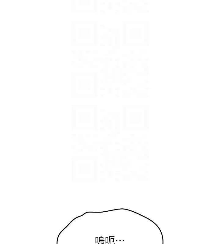 诅咒性转物语 第25話-陷入被輪姦的地獄 第137页