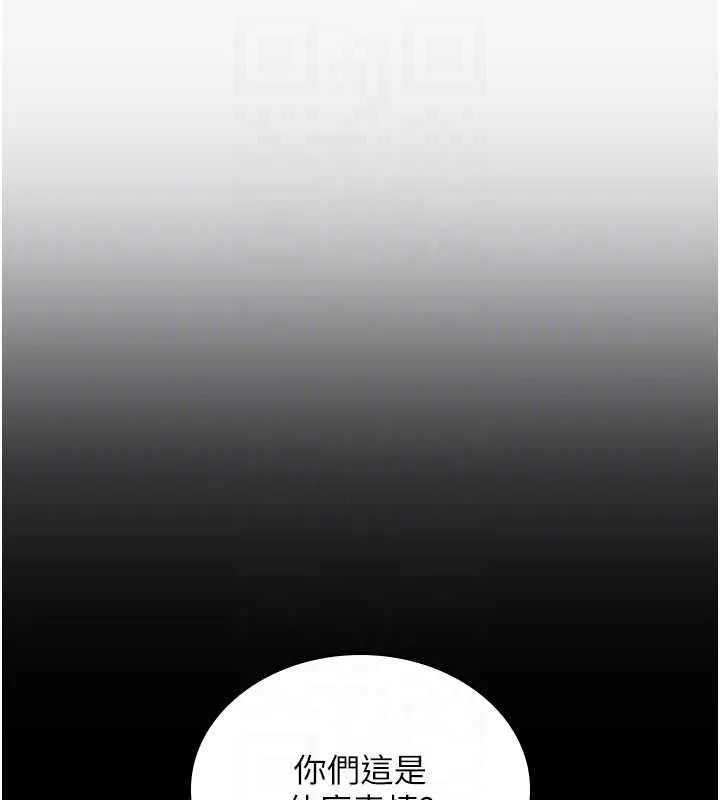 诅咒性转物语 第25話-陷入被輪姦的地獄 第169页