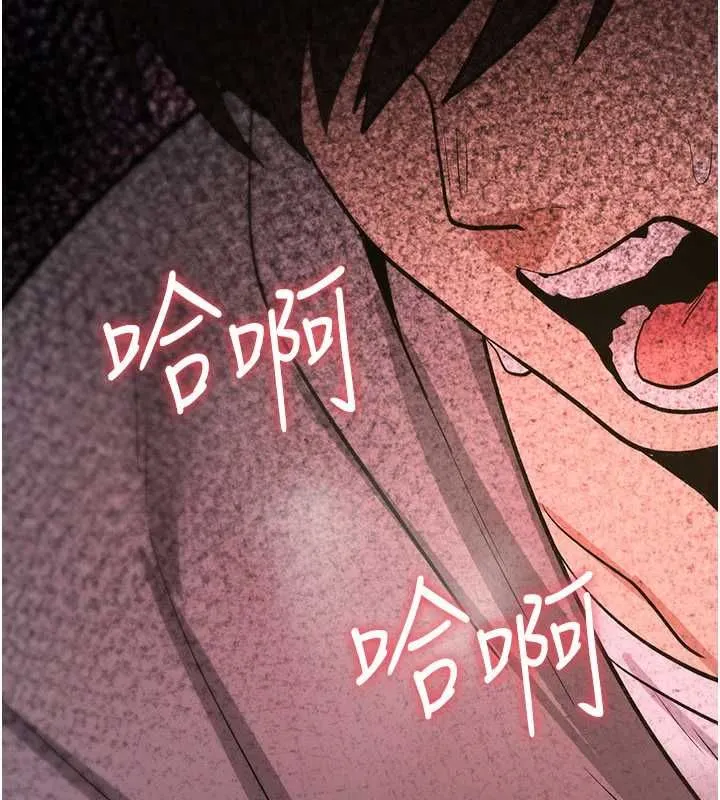 诅咒性转物语 第25話-陷入被輪姦的地獄 第250页