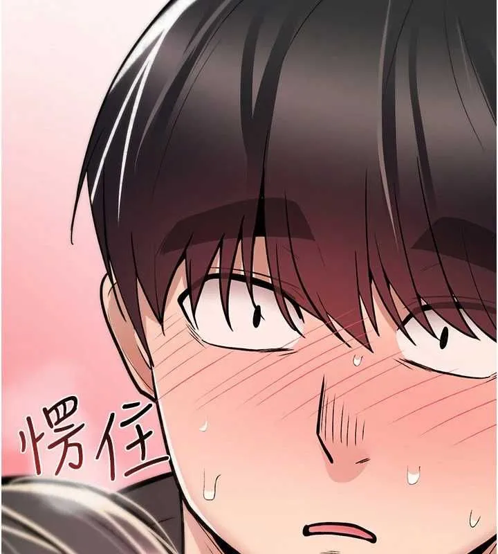 诅咒性转物语 第25話-陷入被輪姦的地獄 第16页